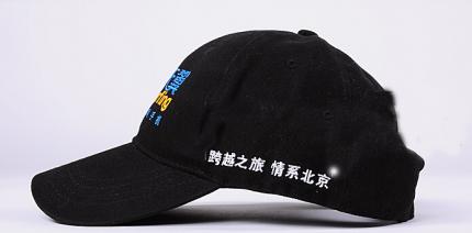 黑色時(shí)尚繡花太陽帽